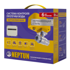 Система контр. протечки Neptun PROFI Base 3/4" (100035512200 2205738 PROFIBASE3/4")