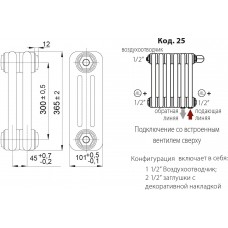 Радиатор IRSAP Tesi 3 30365/30 CL.01 белый T25 RR303653001A425N01 (RR303653001A425N01)