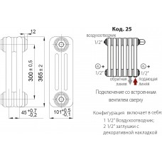 Радиатор IRSAP Tesi 3 30365/20 CL.01 белый T25 RR303652001A425N01 (RR303652001A425N01)