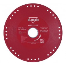 ELITECH 1820.117100 Диск алмазный отрезной ф125х22.2 по металлу, шт (1820.117100)